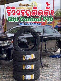 #TOYOTA_LEXUS #GITI_ControlP10 235/50R19 ยางสมรรถนะการขับขี่สูงคุณภาพดี