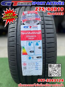 ยาง GT RADIAL SportActive2 275/40R19 ยางใหม่สปอร์ตพรัเมี่ยมคุณภาพดี ราคาพิเศษ โปรโมชั่นยางปี2023 รับประกัน365วัน