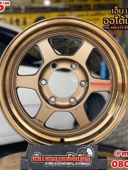 #ล้อแม็กซ์ใหม่ขอบ16 #TE37ขอบ16นิ้ว 16x8 ET0 6x139.7 สีน้ำตาลตัวหนังสือเลเซอร์สีแดง
