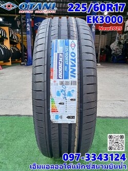 ยางโอตานิยางพรีเมี่ยม 💥💥#Otani #EK3000 225/60R17 ยางใหม่ปี2025 💥💥 💥💥 #ราคาเปิดตัวโปรโมชั่นพิเศษ 💥💥