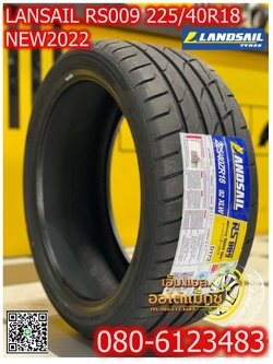 225/40R18 ยางลายซิ่ง 🔥🔥🔥Landsail RS009 ยาง