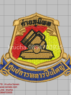 ไฟล์บล็อคปัก ศูนย์การทหารปืนใหญ่ ค่ายภูมิพล