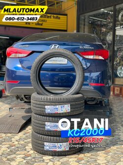 🚘 #HYUNDAI_ELANTRA🙏 #OTANI #KC2000 215/45R17 #บริการตั้งศูนย์ล้อ🛞