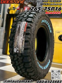 ยางใหม่ 265/75R16 Deestone Power Cruz รุ่น MUD TERRAIN - MT431 ยางปี25 (แก้มขาว)