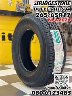 ยางใหม่ #บริจโตน #Bridgestone #Dueler H/T 684 265/65R17 ยางใหม่ปี2024