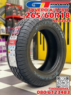 GT RADIAL SAVERO AT PRO 265/60R18 ยางใหม่ปี2024
