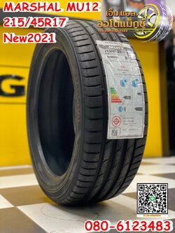 MARSHAL MU12 215/45R17 ยางใหม่ปี2021
