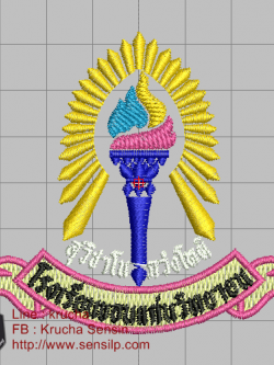 ไฟล์บล็อคปัก รร ขอนแก่นวิทยายน