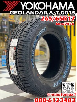 ยางใหม่ YOKOHAMA GEOLANDAR A/T G015 265/65R17 ยางใหม่ปี2024 ยางตัวหนังสือสีขาว