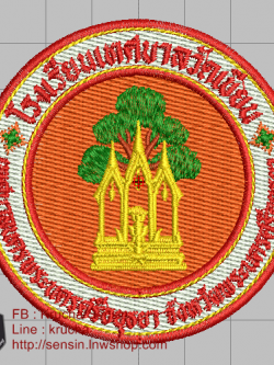 ไฟล์บล็อคปัก รร เทศบาลวัดเขียน อยุธยา