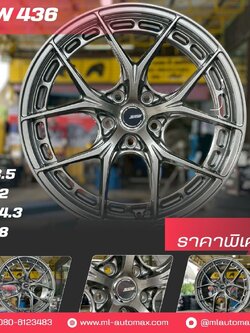 ล้อแม็กซ์ SSW รุ่น 436 ขนาด 18x8.5 นิ้ว พร้อมค่า Offset (ET) 38 และรูน็อตแบบคู่ 5x112 กับ 5x114.3