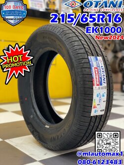 OTANI EK1000 215/65R16 🔥 🔥ยางใหม่ปี2024 🔥🔥