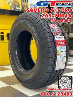 GT RADIAL SAVERO AT PRO 265/70R16 ยางใหม่ปี2024