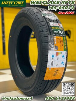 ยางไทย Westlake RP18 185/65R14 ยางใหม่ปี2025