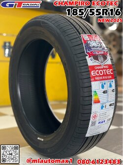 #ยางใหม่จีทีเรเดียล 💥#GT_RADAIL #CHAMPIRO #ECOTEC 185/55R16 ยางใหม่ปี2025