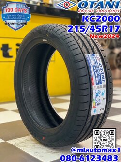 #ยางโอตานิ #OTANI KC2000 215/45R17 ยางใหม่ปี2024 🔥🔥