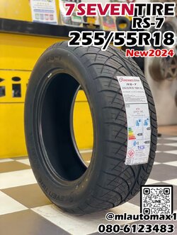 ยางสปอร์ตลายซิ่ง นุ่มหนึบ คุณภาพดี มีรับประกันยางใหม่ปี2024 ยางใหม่ #เซเว่นไทร์ #SEVEN_TIRE 255/55R18