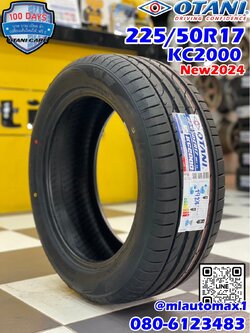 #ยางใหม่โอตานิ #OTANI KC2000 225/50R17 ยางใหม่ปี2024 🔥🔥