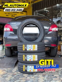 🛞❤️ #TOYOTA_VIOS🚘เปลี่ยนยาง 🛞🐘#GITI_SynergyH2_195/55R15 #ยางคุณภาพดีนุ่มเงียบ