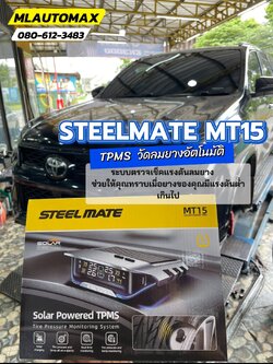 อุปกรณ์ TPMS Steelmate MT15 เป็นระบบตรวจวัดแรงดันลมยางแบบไร้สาย