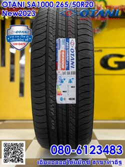 #OTANI SA1000 265/50R20 ยางใหม่ปี2023 🔥 🔥🔥🔥