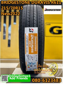 ยางใหม่ Bridgestone Duravis R611 215/70R15 ยางใหม่ปี2022