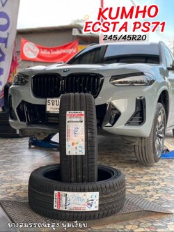 🛞❤️ #BMW_X3 🚘เปลี่ยนยาง 🛞🐘#KUMHO_PS71_245/45R20