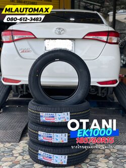 #TOYOTA_YARIS 🚘เปลี่ยนยาง🛞🐘#OTANI_EK1000_185/60R15