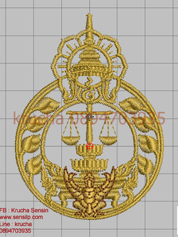 ไฟล์บล็อคปัก ศาลยุติธรรม 2(สองสี)