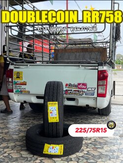 ISUZU_D-MAX สายบรรทุก ยางคุณภาพผ้าใบ14ชั้น #DOUBLECOIN_RR758_225/75R15