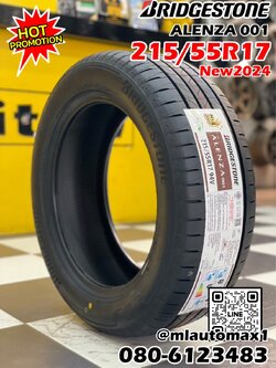 ยางใหม่ Bridgestone Alenza 001 215/55R17 ยางใหม่ปี2024