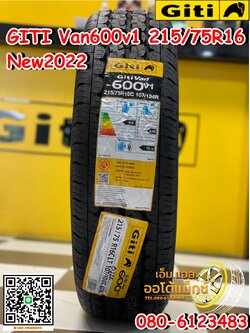 GITI VAN600v1 215/75R16 ยางใหม่ปี2022