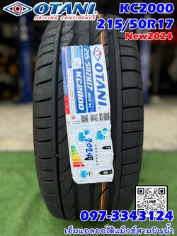 OTANI KC2000 215/50R17 🔥🔥🔥 ยางใหม่ปี2024 🔥🔥🔥