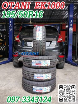 #FORD_FIESTA #เปลี่ยนยาง ♨️ #OTANI_EK1000_195/50R16