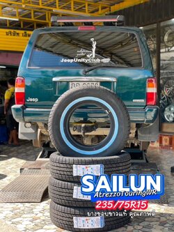 🚘 #JEEP_CHEROKEE เปลี่ยนยาง 🛞 #SAILUN_ยางขอบขาว 235/75R15 ยางขอบขาวคุณภาพดี นุ่มเงียบ