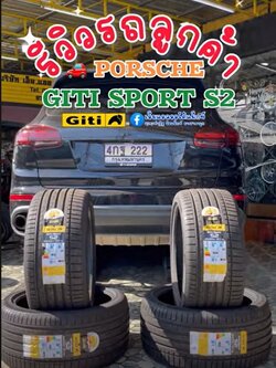 🚗 PORSCHE #Cayenne ยาง : GITI SPORT S2 : 295/35R21