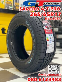 GT RADIAL SAVERO AT PRO 265/65R17 ยางใหม่ปี2024