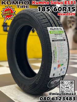 #ยางคัมโฮ #ยางKumho Solus ES31 – 185/60R15 ยางใหม่ปี2025