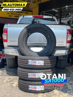 🚘 #ISUZU_D-MAX🛞#เปลี่ยนยาง #OTANI #SA1000 245/70R16