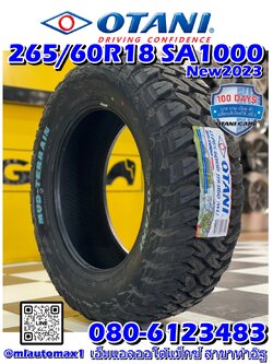 ยางใหม่ #โอตานิ #OTANI #SA5000 #265/60R18 ยางสายลุย MT MUD-TERRIAN หล่อดุดัน แข็งแกร่ง ทนทาน ยางใหม่ปี2023