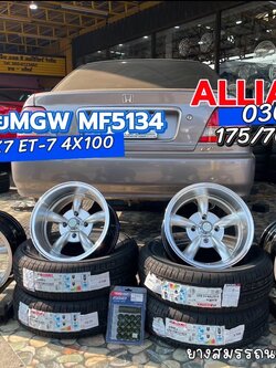 เสริมหล่อ ล้อพร้อมยาง #HONDA_CITY 🚘❤️💫 🛞🛠 #ALLIANCE_030EX 175/70R13 🛞🐘#ล้อกล้วยขอบ13 #MGW MF5134 13X7 ET-7 4X100