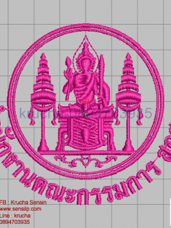 ไฟล์บล็อคปัก สกสค 1 (ทึบซาติน)