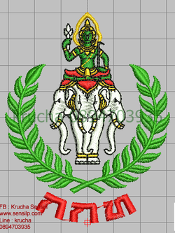 ไฟล์บล็อคปัก การกีฬาแห่งประเทศไทย 2