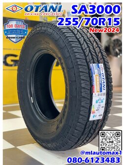 OTANI SA3000 255/70R15 ยางใหม่ปี2024