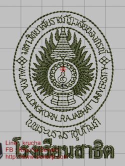 ไฟล์บล็อคปัก รร สาธิต มหาวิทยาลัยราชภัฎวลัยอลงกรณ์