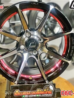 ล้อแม็กขอบ15 Cosmis VR-3 ขอบ15กว้าง7 ออฟ+32 4รู100 สีดำหน้าเงาขอบกลึงแดง