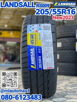 LANDSALL RS009 205/55R16 ยางใหม่ปี2023