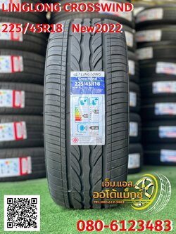 ยางLINGLONG CROSSWIND 225/45R18 ยางใหม่ปี2022