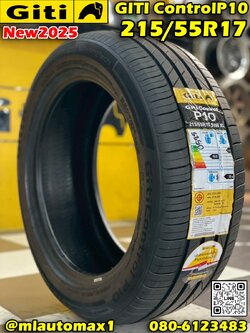 💥💥#GITI Control P10 215/55R17 ยางใหม่ปี2025💥💥