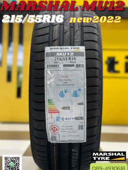 ยาง Mashal ยางใหม่ปี2022 215/55R16